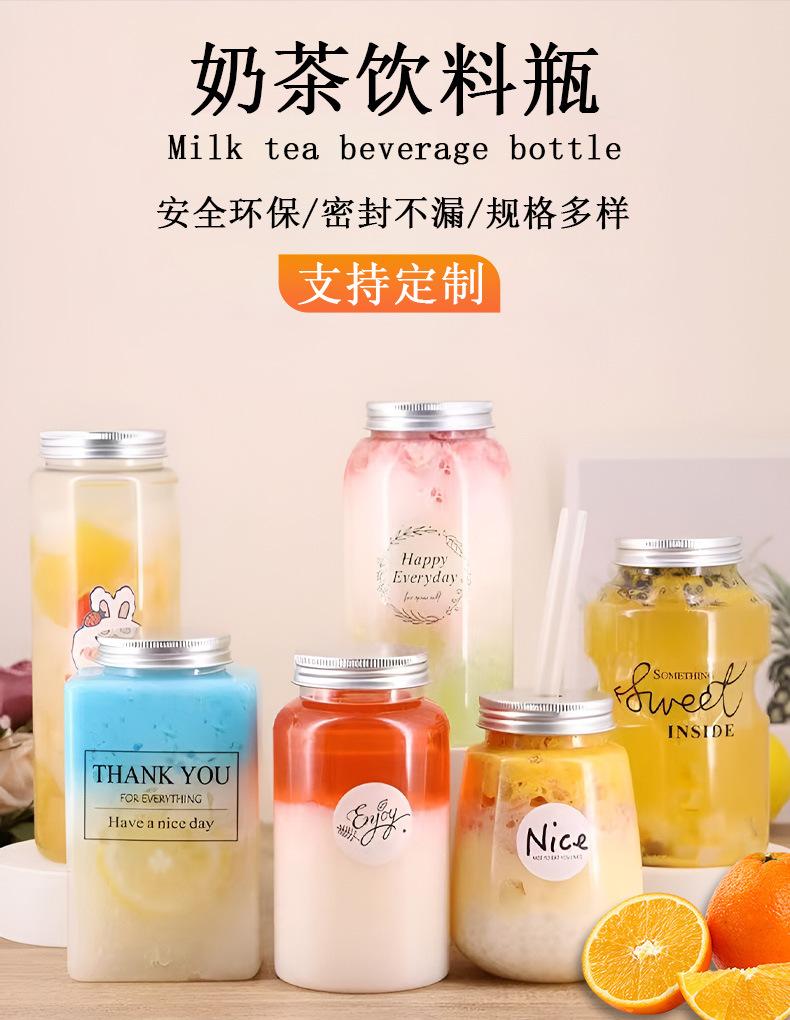 详情页(全系饮料瓶)_01.jpg