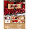 Novo Conjunto de Decoração para Banquete de Noivado Estilo Chinês, Conjunto Completo de Mesa em Placa de KT Vermelha e Dourada, Conjunto de Decoração de Hotel para Cerimônia de Noivado Xiaohongshu