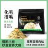 Alimento Principal Pet de Companhia Snacks Pet Liofilizado Gema de Ovo Krill Carne Desfiada Bibimbap Ração para Cães Companhia Nutrição Alimento Pet Liofilizado