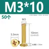 M2M2.5M3M4M5M6M8M10 Tornillos para Máquina de Latón Phillips Cabeza Avellanada Tornillos de Cabeza Plana de Cobre Tornillos Pequeños Antióxido