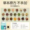 Adhesivo pediátrico para puntos de acupuntura Xiaoshi, adhesivo para puntos de acupuntura dorados de Hawthorn Gangnei, adhesivo para el ombligo de bebé, adhesivo de miel, fábrica al por mayor