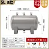 Ventas Directas de Fábrica Tanque Pequeño de Almacenamiento de Gas Tanque de Presión Horizontal Compresor de Aire Compresor de Aire Tanque de Compresor de Aire Cilindro de Aire Tanque de Almacenamiento de Bolsa de Gas