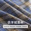 Bufanda de Imitación Cachemir Estilo Coreano Nuevo 2025, Bufanda de Cuadros de Alta Gama para Mujer Otoño e Invierno, Chal de Invierno Doble Uso