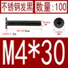 Acero Inoxidable Negro 304 cm Cabeza Plana Grande Cabeza Ultraplana Cabello Plano Tornillo de Cruz Negro Tornillo para Computadora M1-M8
