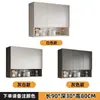 2026 Nuevo Modelo Multifuncional Aleación de Aluminio Gabinete Colgante de Cocina Gabinete de Almacenamiento Gabinete Colgante de Balcón Gabinete de Pared de Baño