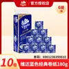 Papel Higiénico Vinda V4028 Súper Resistente Azul Clásico con Núcleo, Resistente al Agua, 4 Capas, 180g*10 Rollos/Paquete