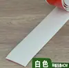 Tira de Acabado de Plástico Autoadhesivo de PVC para Suelos de Madera Tira para Juntas de Piso Tira de Nivelación de Altura Recorte para Alfombra