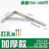 Soporte Triangular de Acero Inoxidable Espesorado de Fábrica Soporte Sólido de Ángulo Recto Soporte para Estante de Horno de Microondas Soporte de Pared para Laminadora