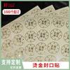 Atacado do Fabricante Adesivo de Selagem Transparente com Hot Stamping Impermeável Garantia Genuína Redondo com Logotipo em Hot Stamping Impresso