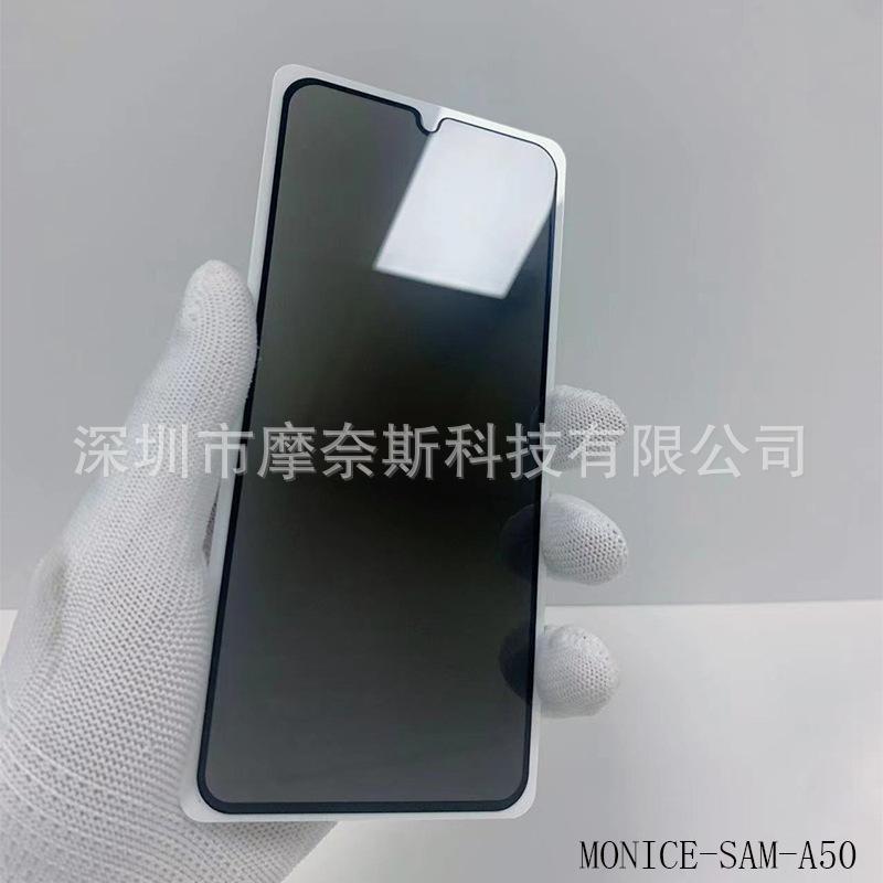 三星A50
