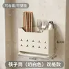Caja de almacenamiento para palillos con compartimentos, portapalillos, escurridor, organizador de pared para palillos y cucharas de cocina