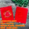 Empaque de Regalo Fortuna Doble Felicidad Galletas Festivas de Cumpleaños Artículos de Año Nuevo Día Cinco-Sexto Sésamo Dátiles 250g Paquete de 0.5kg Bolsa de Dulces Bolsa con Sello Mecánico