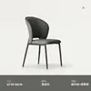 Silla de Comedor de Lujo Nórdico de Diseñador para el Hogar, Silla para Mesa de Comedor, Silla Moderna Simple con Respaldo de Cuero