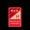 Agitar una generación de queroseno a prueba de viento encendedor estilo de animación máquina de publicidad encendedor creativo encendedor de cigarrillos