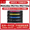 Adecuado para Cartucho de Tóner Hp 201A M277Dw M277N M252Dw M274N M252N Cartucho de Tinta Cf400A