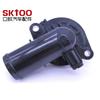 68136754 Aa Suministro directo de fábrica Adecuado para termostato de automóvil Chrysler Dodge Jeep