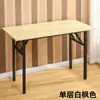Mesa Dobrável Mesa de Treinamento Mesa de Conferência Mesa de Escritório Mesa Longa Aprendizado Computador Retangular Mesa de Jantar Doméstica Mesa de Barraca