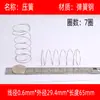 Alambre de acero para muelles de 1 metro de largo, superlargo, cortable, acero al manganeso, elasticidad súper alta, retorno mecánico, tira de compresión fija de 0,3-6,0 mm