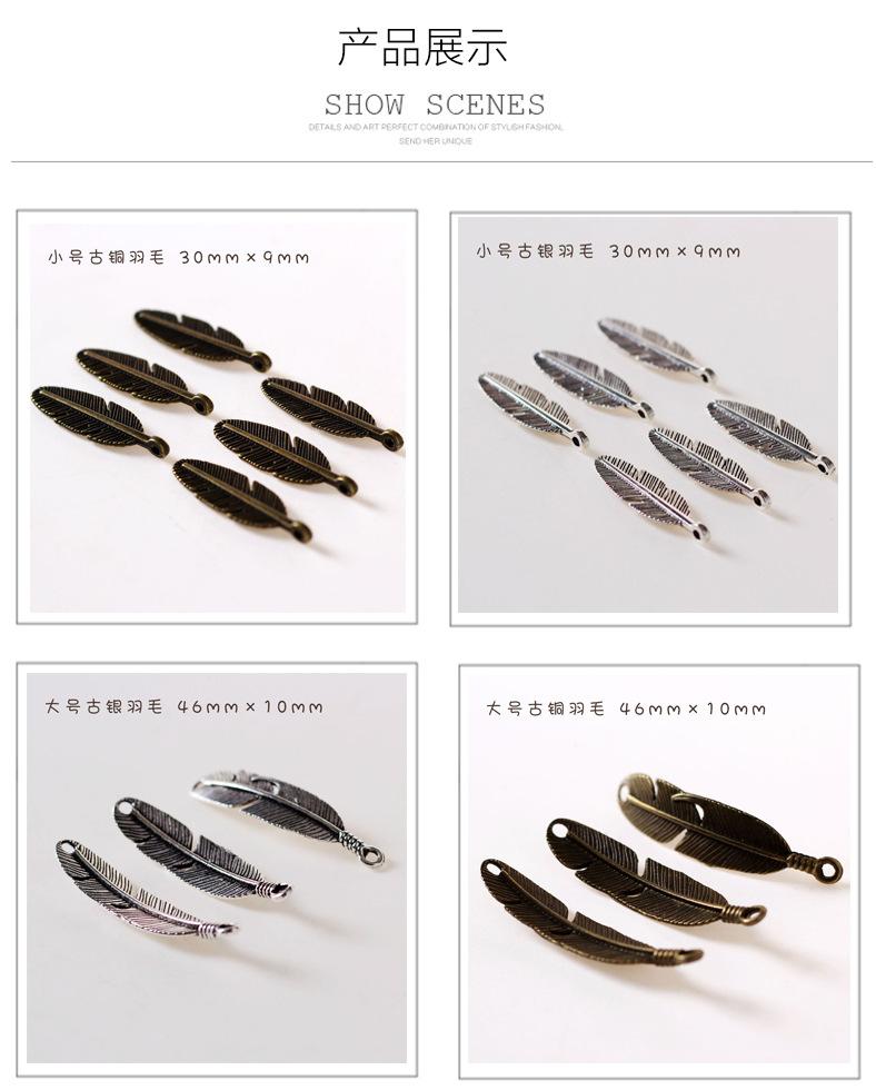 叶子配件_03.jpg