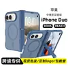 Aplicável ao suporte de capa para celular com tela dobrável Apple iPhone Duo, eixo central, capa protetora magnética, capa de atacado da Amazon