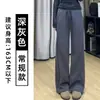 Pantalones Deportivos Cálidos Ajustados de Estilo Americano, Versátiles y Casuales, Forrados de Polar para Mujeres Ligeramente Robustas, Pantalones Largos Elegantes y Fluidos para Primavera, Otoño e Invierno