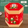Caixa de Presente para o Festival do Barco-Dragão 2025 Caixa Personalizada para Embalagem de Zongzi Sacola de Embalagem Externa para Hotel Caixa de Presente Vazia Pode Ser Impressa com Logotipo