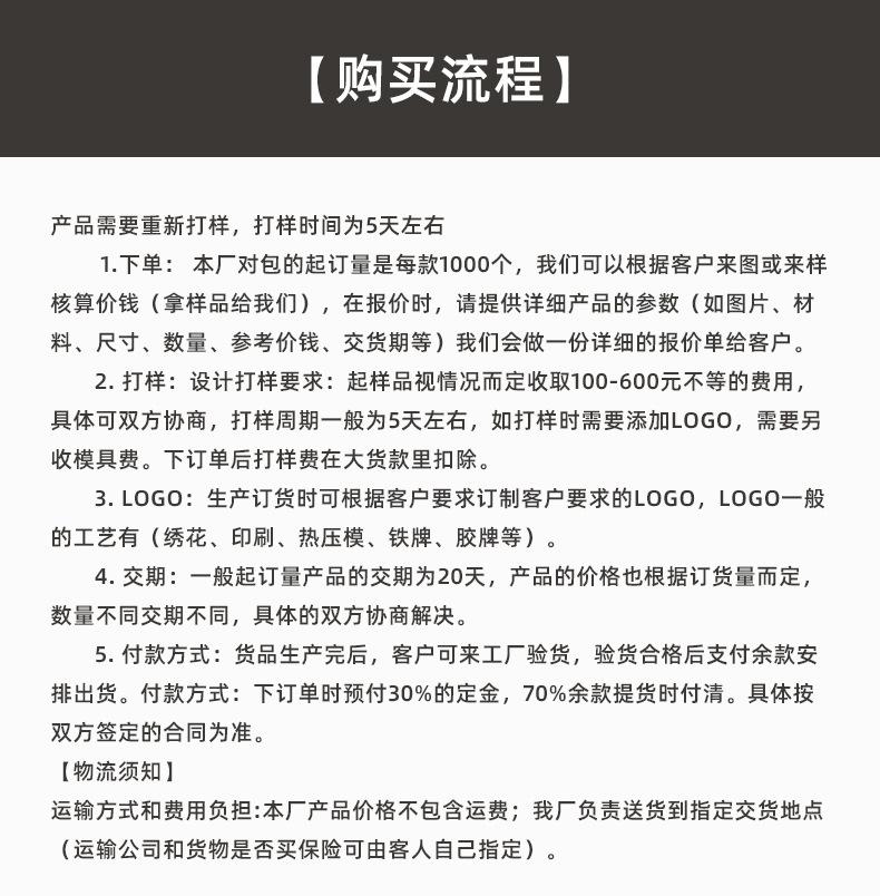 详情页-下_05