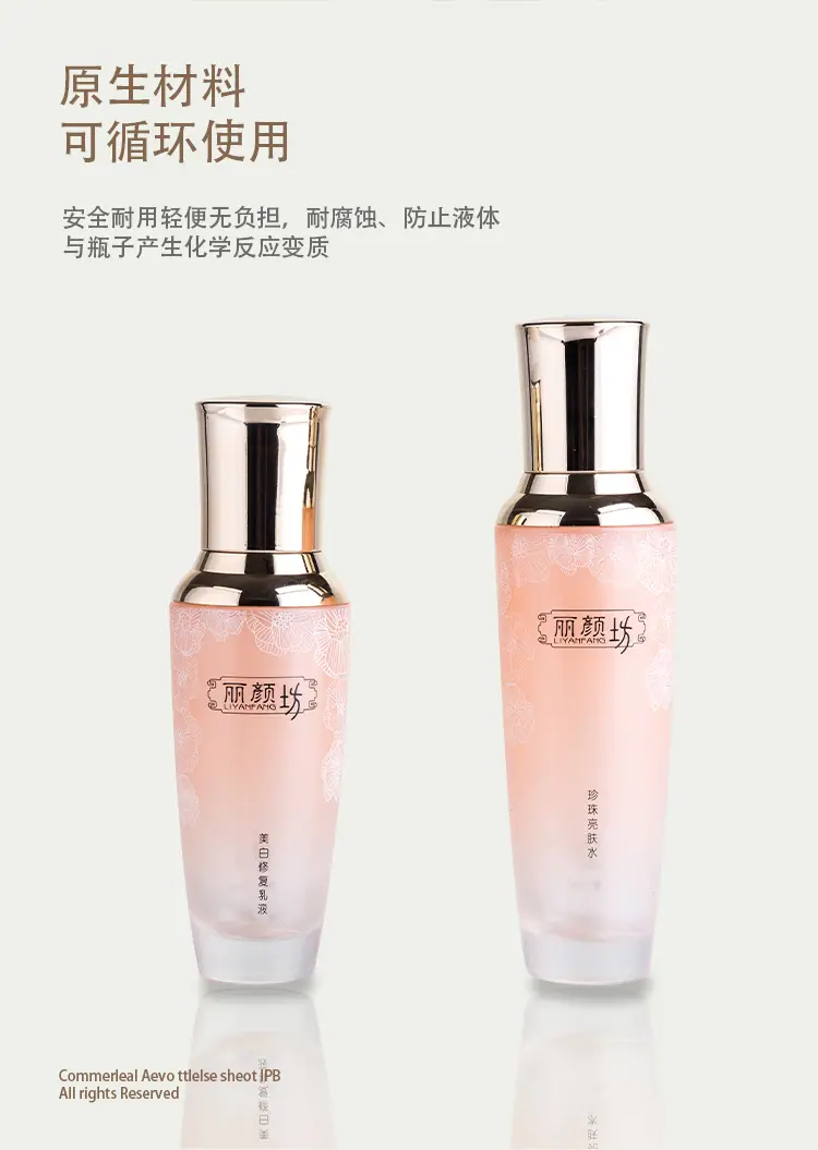 详情小黑瓶_03