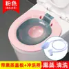 Tina de Baño de Asiento para Hombres con Hemorroides, Lavabo para el Área Íntima de Mujeres, Tina de Cuidado Postparto para Mujeres Embarazadas, Lavabo de Cuidado para Inodoro sin Sentarse, Venta Directa del Fabricante