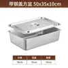 Cuenco Cuadrado de Fondo Plano de Acero Inoxidable 304 Engrosado Bandeja Profunda Rectangular de Fondo Plano con Tapa Cubeta para Lavar Verduras Caja Cuadrada Grande