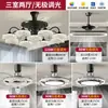 Luz de Ventilador para Sala de Estar, Simple Moderna de Lujo Ligero con Sensación de Alta Gama, Diseño de Gota de Agua, Potente Potencia de Viento, Luz de Ventilador de Techo Invisible para Comedor, Paquete para Toda la Casa