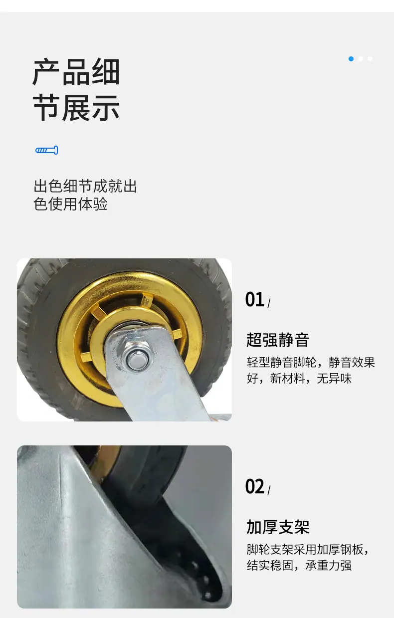 金胶轮详情_11.jpg