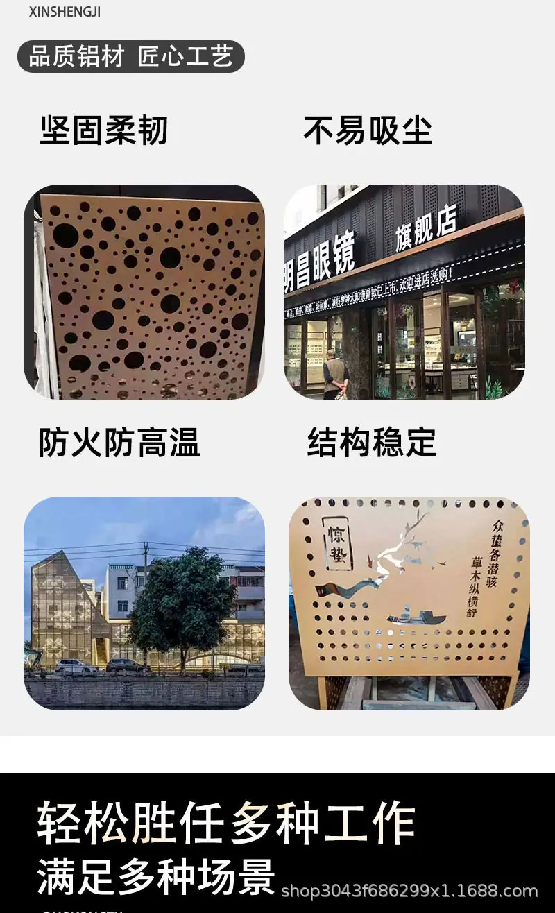 铝单板1_06.jpg