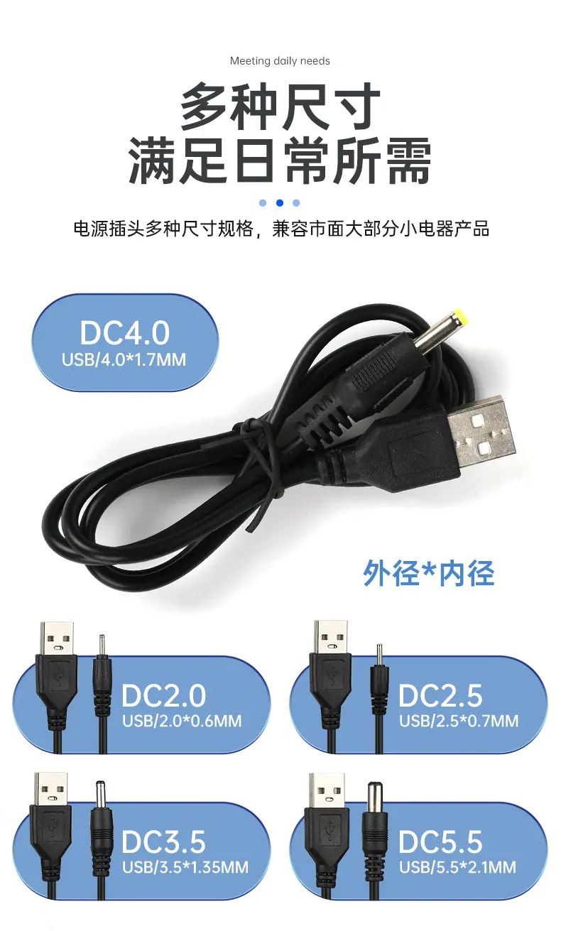 DC详情页_06.jpg