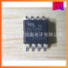 Nuevo chip de memoria FLASH IC KH25L3206EM2I-12G 25L3206E SOP8 de 32 m