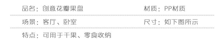 果盘_07.jpg