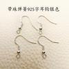 Chapado en Cobre Color Oro Real 18K Conservación del Color Accesorios de Gancho para la Oreja DIY Joyería Hecha a Mano Aretes de Perlas Chapados con 925 Materiales para Accesorios de Aretes