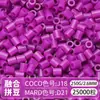Paquete de Colorantes MARD Beads 301, Paquete de Gran Capacidad 250g, Wholesale para Apertura de Tienda, Beads de Fusión 2.6mm Set Completo 250g