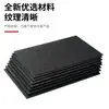 Lámina de Plástico Negro Mate PP/HDPE/ABS Lámina de Plástico Duro Resistente al Desgaste Aplicación Exterior Carcasa para Equipos Electrónicos