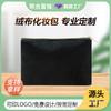 Bolsa de Cosméticos de Terciopelo Negro Pre-fabricada por el Fabricante, de Gran Capacidad Multifuncional para Joyería, Bolsa de Almacenamiento Gruesa con Impresión de Logotipo