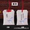 Nueva Bolsa de la Suerte Chinoiserie Roja Bendición Bolsita Portátil Bolsa Vacía Billetera Al por Mayor 5*8