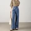 Jeans de Pierna Ancha de Moda Retro Personalizados para Mujer, Nuevo Estilo de Primavera, Azul Lavado, Cintura Alta, Adelgazantes, Pantalones de Largo Hasta el Suelo Fábrica