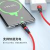 Linha de Dados Magnética Rotativa PD60w 540 Graus Linha de Carregamento Magnético Seis em Um Dobrável Viagem à Mão Tipo Sucção Magnética Porta USB-C
