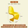 Nordic Household Simple Chair Subnet Red ins Modern Dining Chair Designer s Chair Stackable Creative Leisure Pan Dong Chair