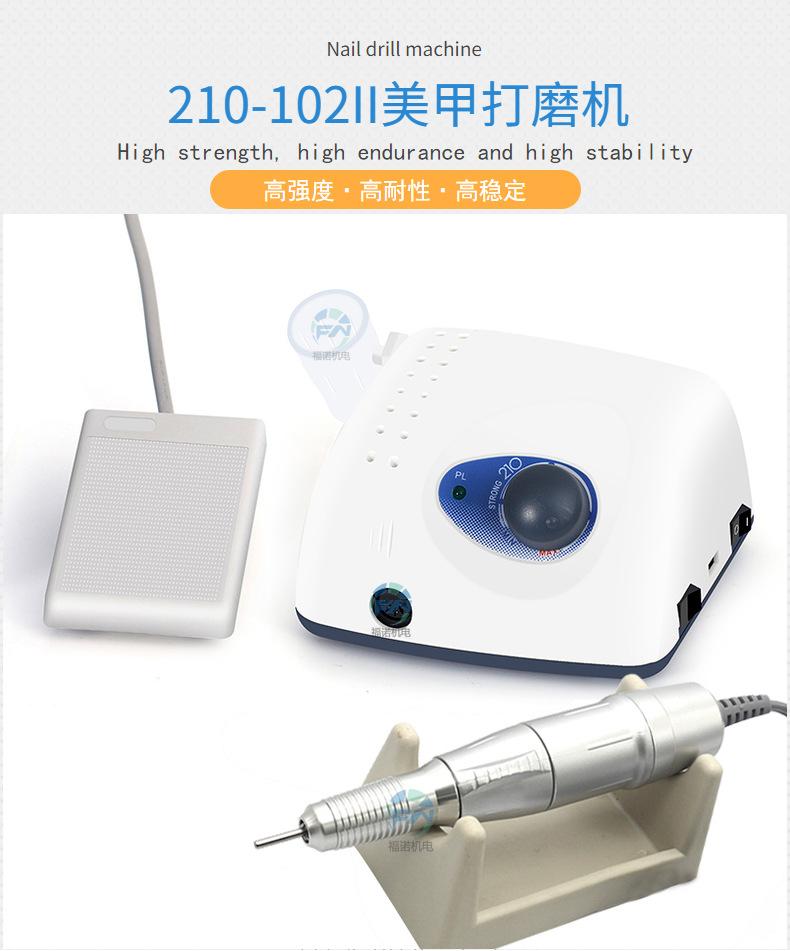世新210-120II详情