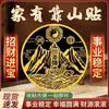 Adesivos de montanha Feng Shui para atrair riqueza, adesivos de montanha e mar, atacado em estoque, pintura decorativa para parede de fundo da sala de estar, adesivos de montanha para sofá
