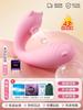 Ovo Vibratório Sexy para Mulheres, Dispositivo de Masturbação Retrátil Automático, Produtos para Adultos Femininos, Vibratório Forte Sucção Aquecimento