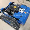 Cortacésped autopropulsado de control remoto, cortacésped para jardín doméstico, cortacésped para paisajismo de áreas escénicas, recortabordes todo terreno