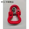 Conector de cadena tipo H tipo X mosquetón hebilla doble ajustador de cadena grillete de cadena tipo arco tipo D tipo U