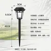 Amazon Transfronterizo Exterior Solar Redonda Impermeable Lámpara de Jardín para Césped Decoración del Hogar Fabricante Lámpara de Plástico